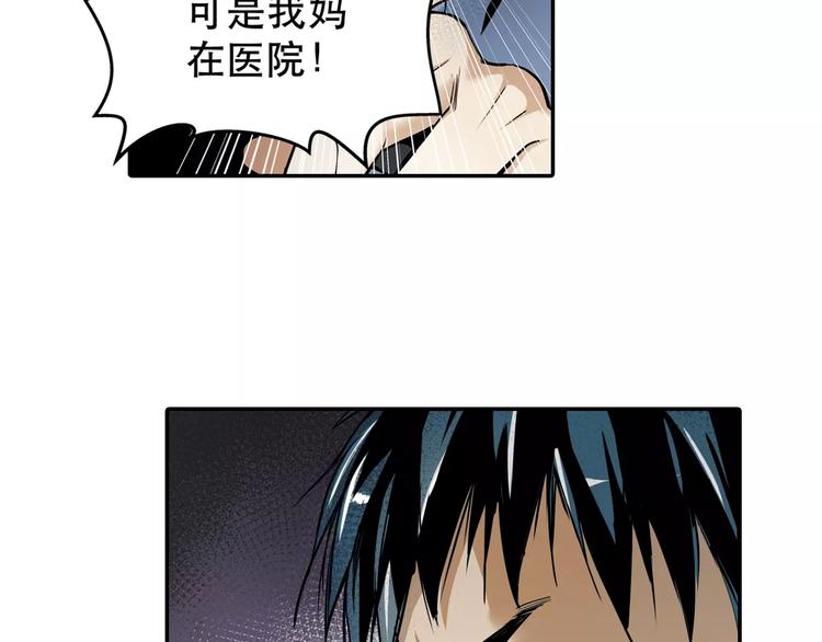 第3话 和好友重逢29