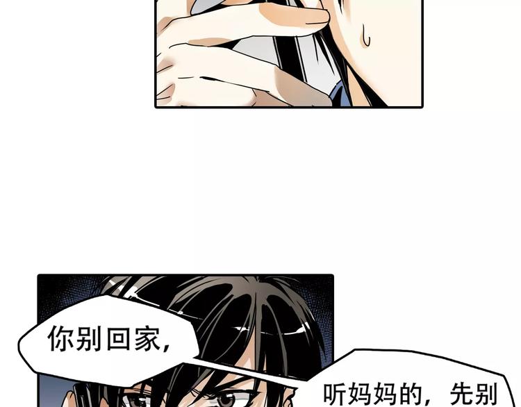 第1+2话 怪物围城！45
