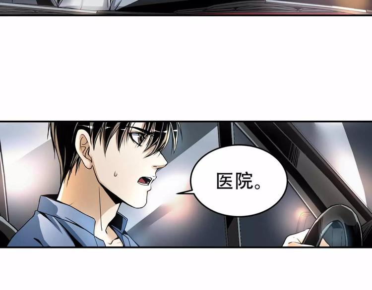第3话 和好友重逢25