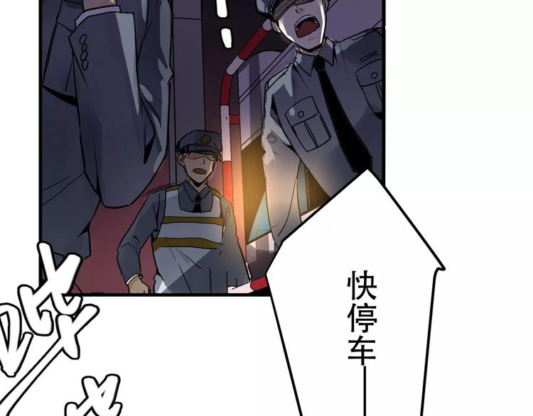 第5话 逃亡受阻46
