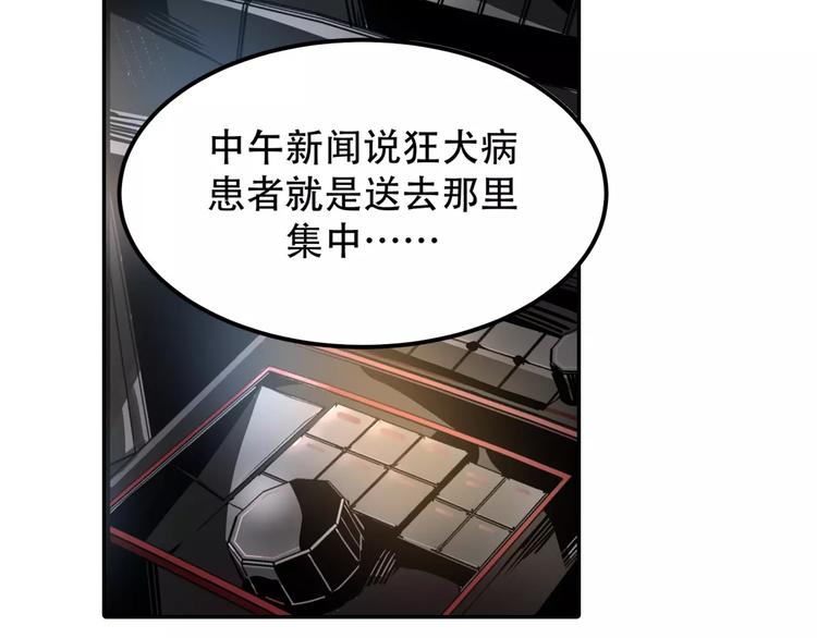 第3话 和好友重逢37