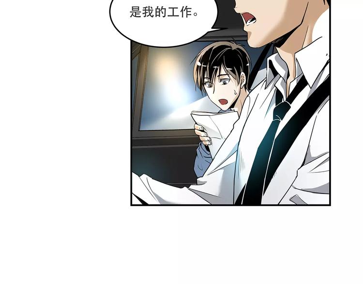 第6话 停电32