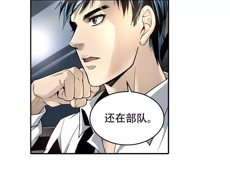 第3话 和好友重逢42