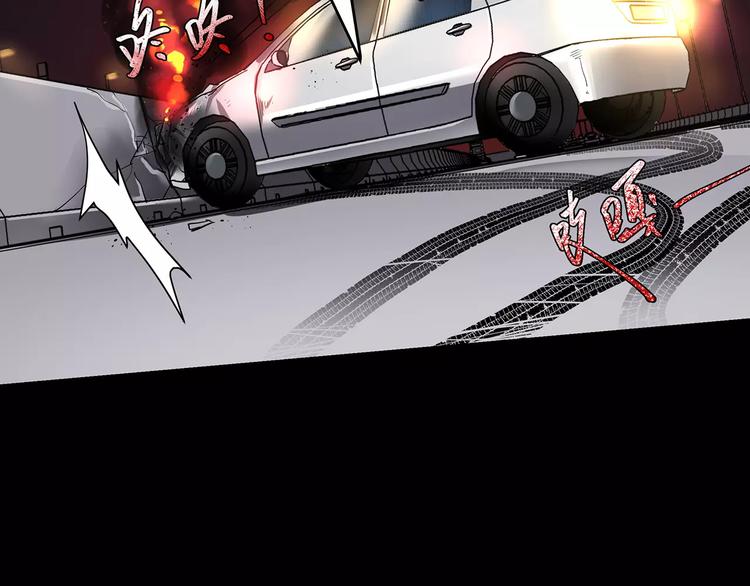 第5话 逃亡受阻71