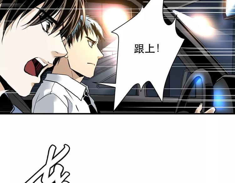 第5话 逃亡受阻43