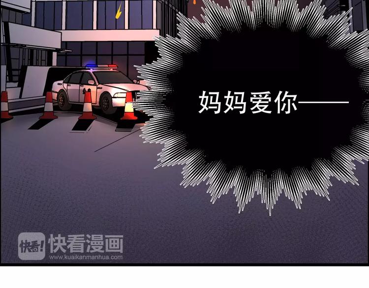 第4话 逃亡准备26