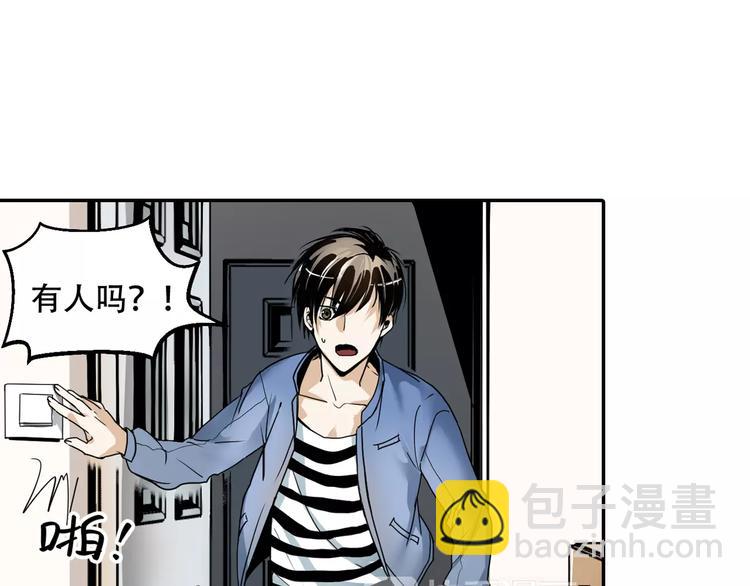 第1+2话 怪物围城！60
