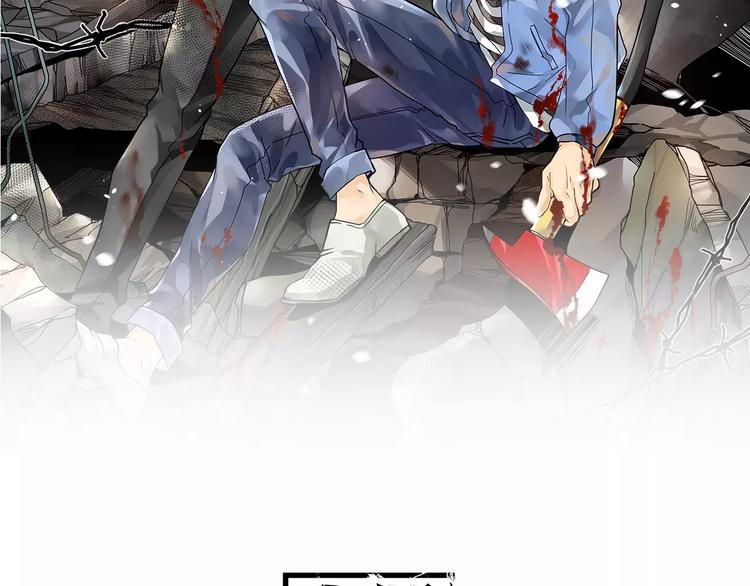 第5话 逃亡受阻1