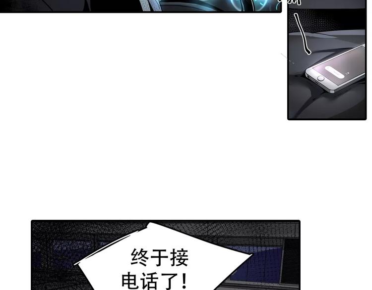 第1+2话 怪物围城！130