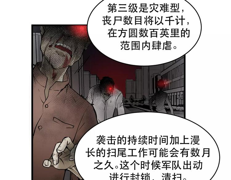 第5话 逃亡受阻14