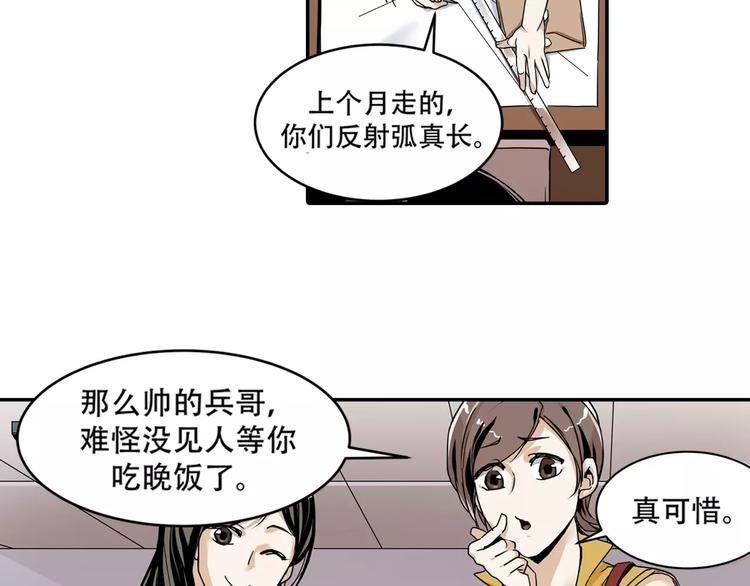 第1+2话 怪物围城！12