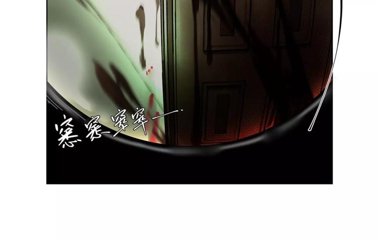 第7话 来访者42