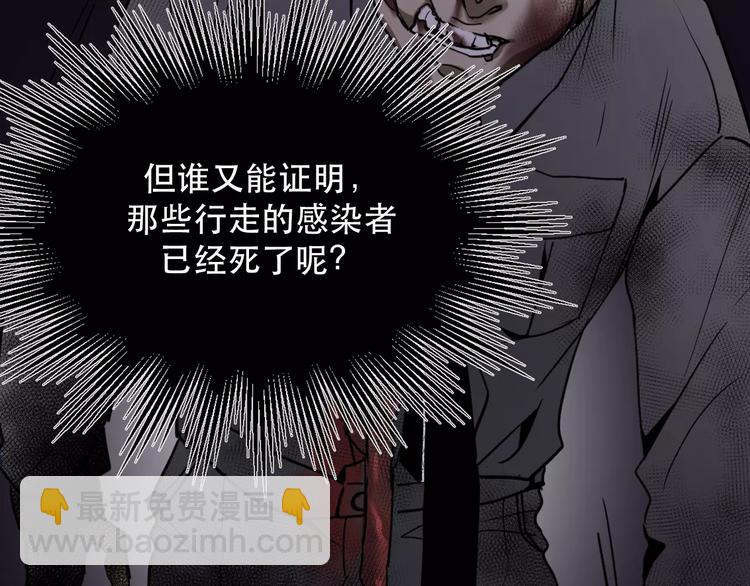 第5话 逃亡受阻28