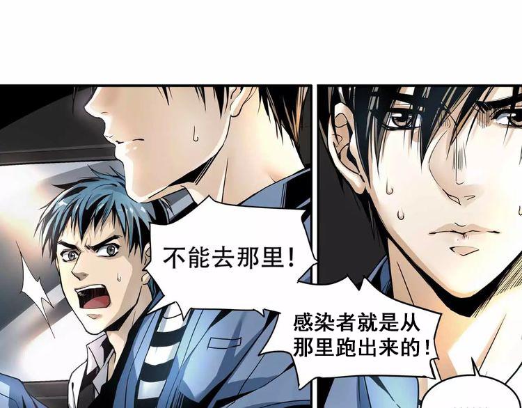 第3话 和好友重逢26