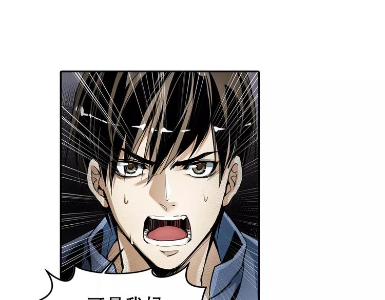 第3话 和好友重逢28