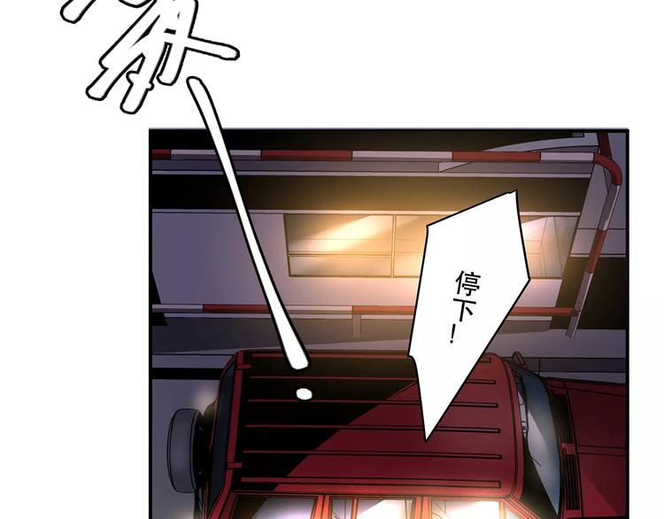 第5话 逃亡受阻44