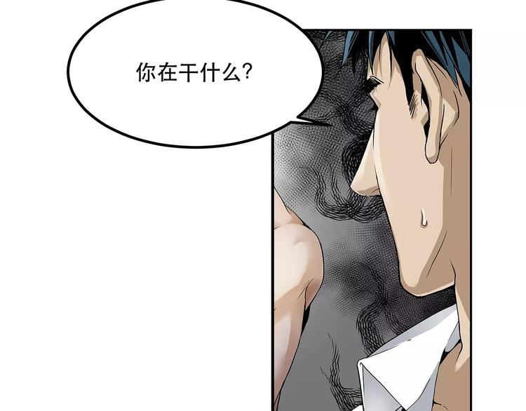 第6话 停电7