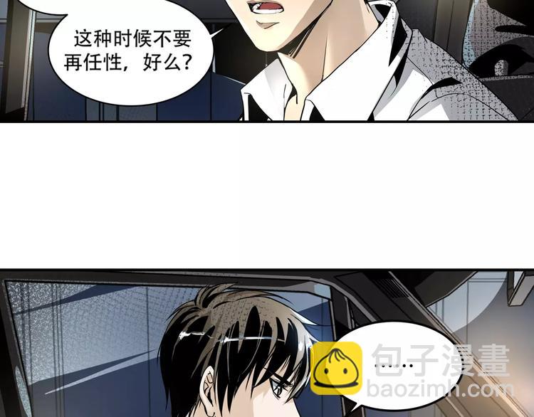 第3话 和好友重逢35