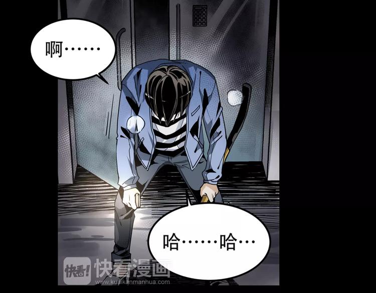 第1+2话 怪物围城！108