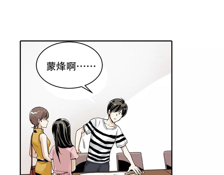 第1+2话 怪物围城！10