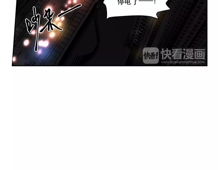 第6话 停电48