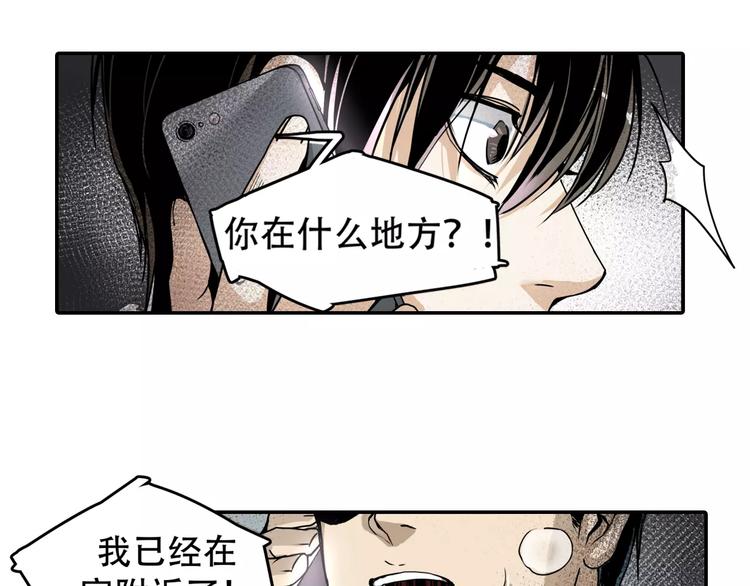 第1+2话 怪物围城！132