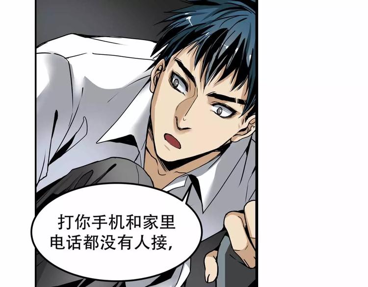 第3话 和好友重逢18
