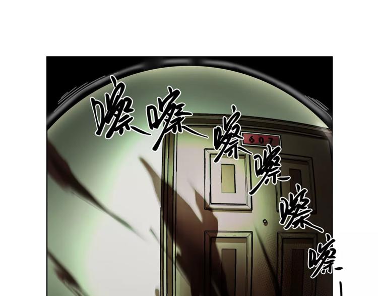 第7话 来访者41