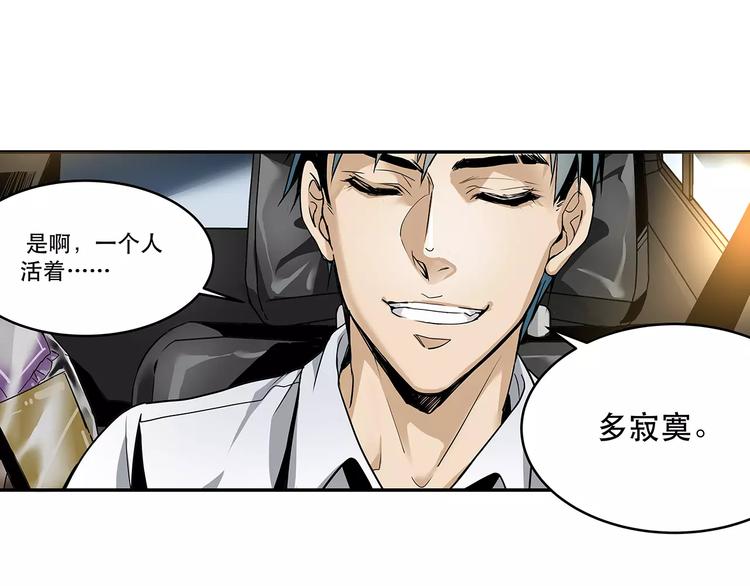 第6话 停电26