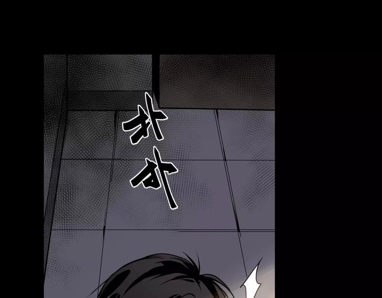 第1+2话 怪物围城！66