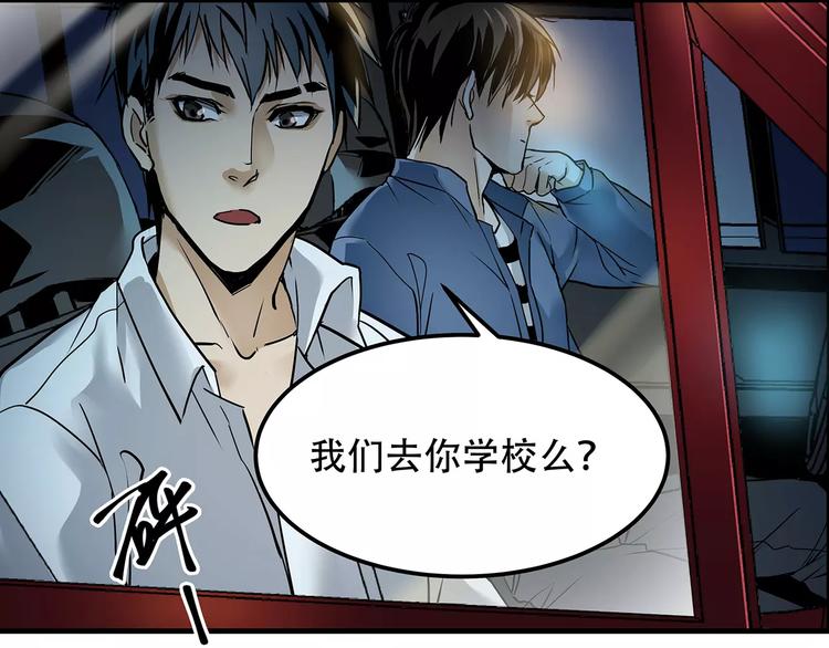 第4话 逃亡准备51