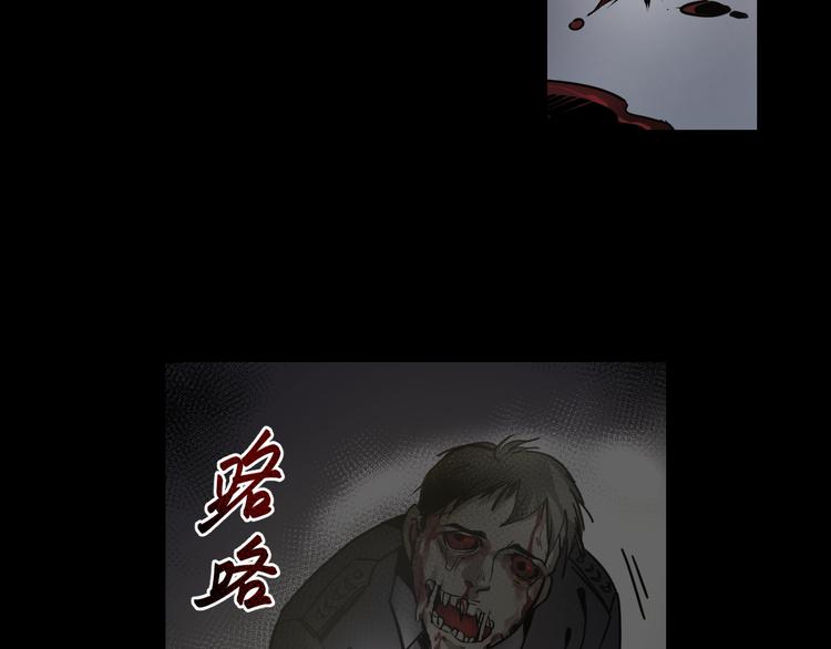 第1+2话 怪物围城！85