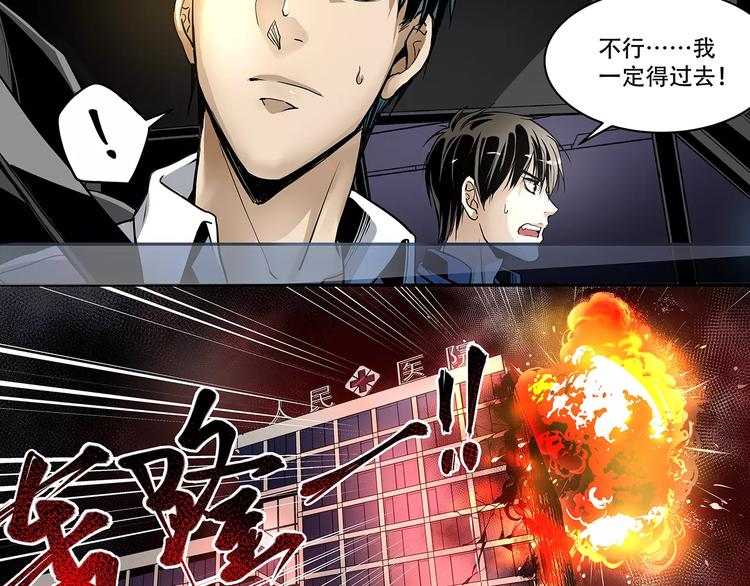第4话 逃亡准备20