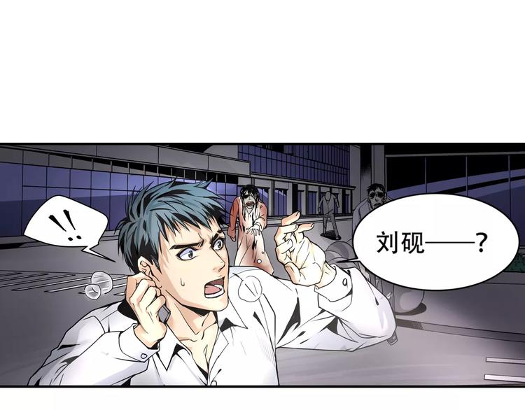 第3话 和好友重逢5
