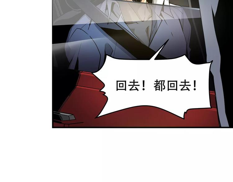 第4话 逃亡准备17