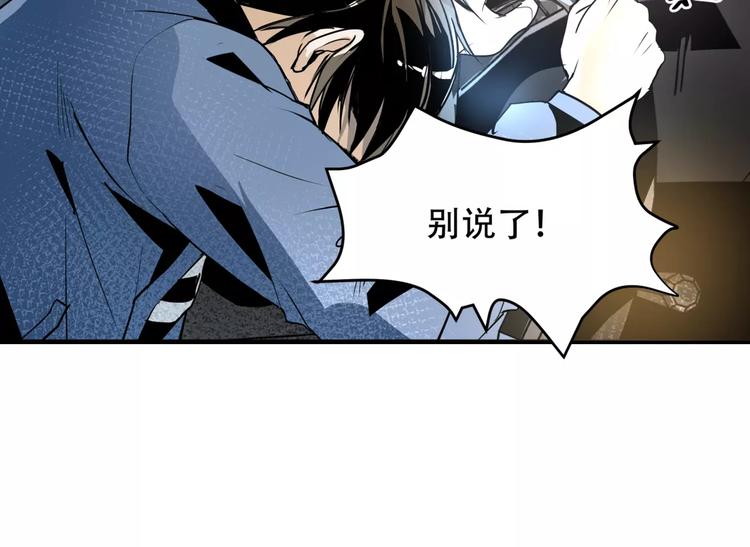 第3话 和好友重逢40