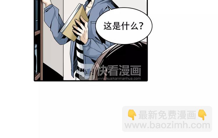 第1+2话 怪物围城！21