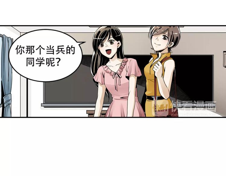 第1+2话 怪物围城！9