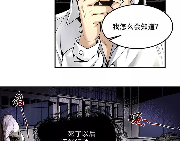 第4话 逃亡准备11