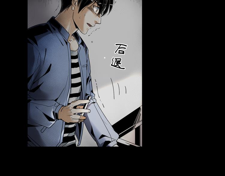第1+2话 怪物围城！88
