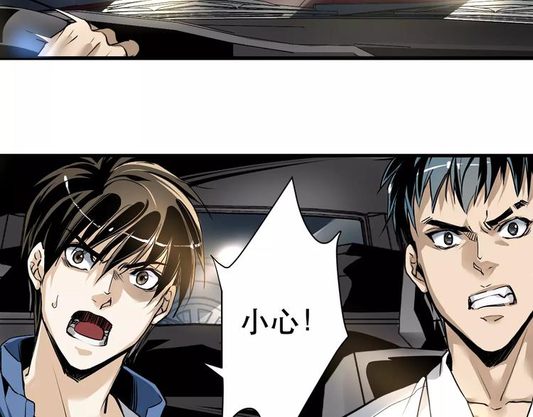 第5话 逃亡受阻57