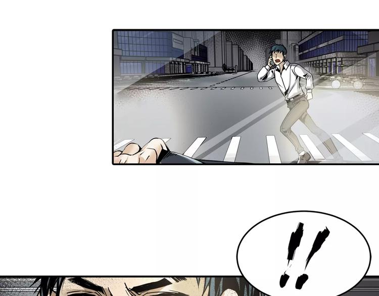 第1+2话 怪物围城！135