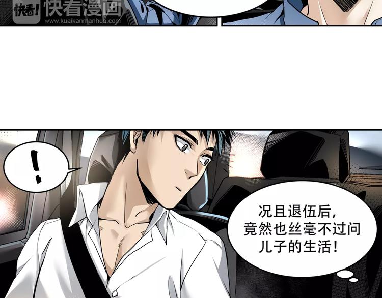第3话 和好友重逢47