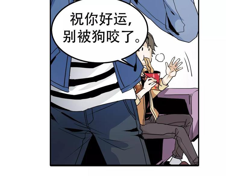第1+2话 怪物围城！34