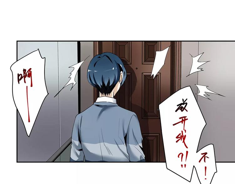 第7话 来访者36