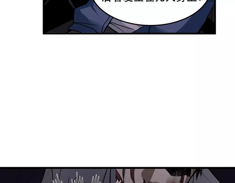 第5话 逃亡受阻27