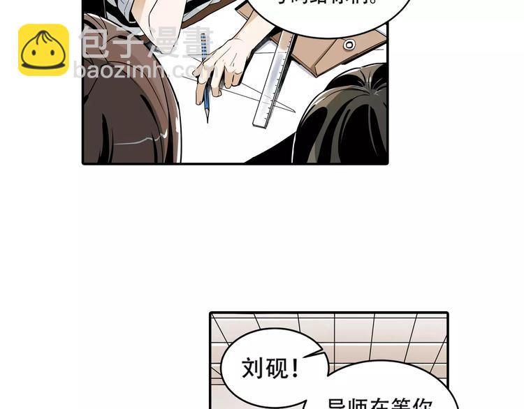 第1+2话 怪物围城！14