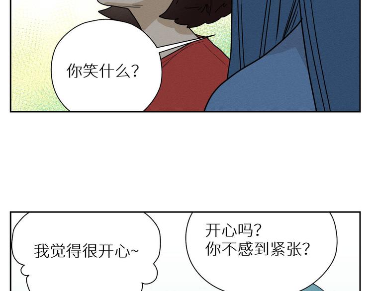 四回·如果可以2