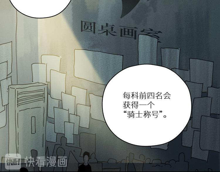 三回·不如打个赌20