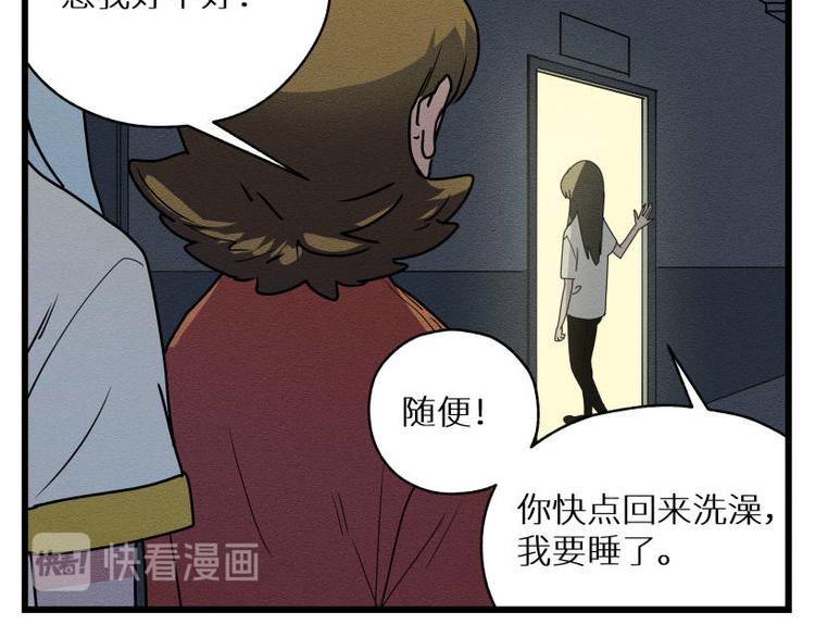 二回·收摊火葬场39